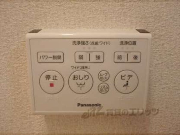 ウォシュレット