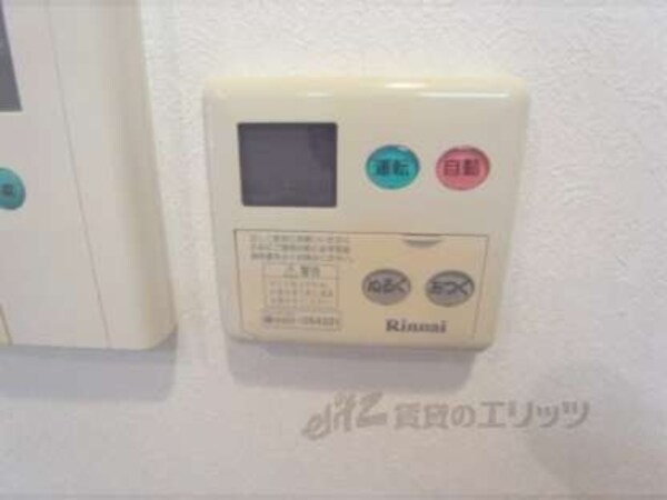 給湯設備