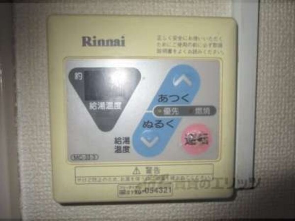 給湯器リモコン