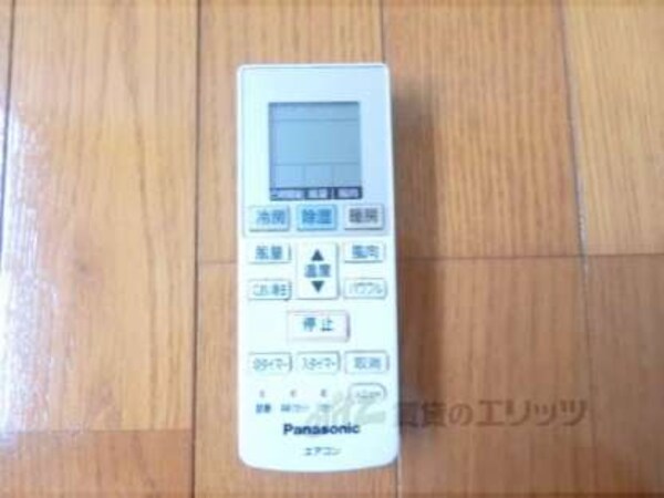 エアコンリモコン