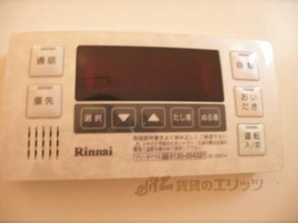 その他(給湯スイッチ)