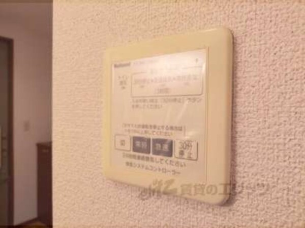 換気リモコン