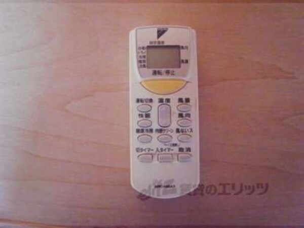 エアコンリモコン