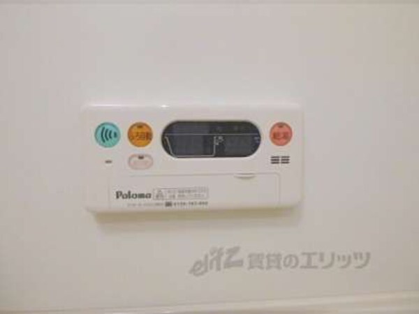 浴室内リモコン
