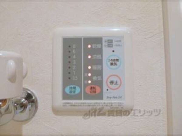 浴室乾燥機リモコン
