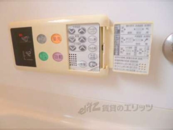 給湯スイッチ