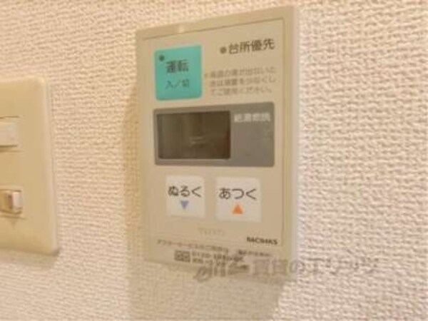 給湯器リモコン