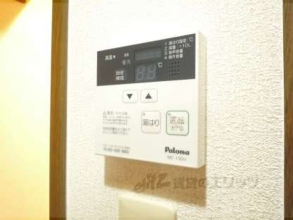 給湯器リモコン