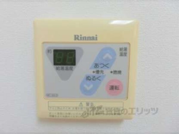 給湯器リモコン