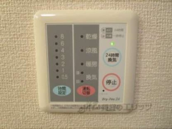 浴室乾燥機