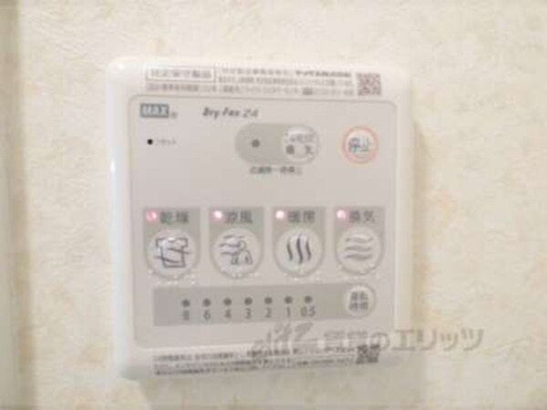 浴室乾燥機