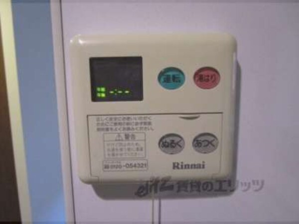 給湯器リモコン