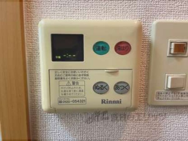 給湯器リモコン