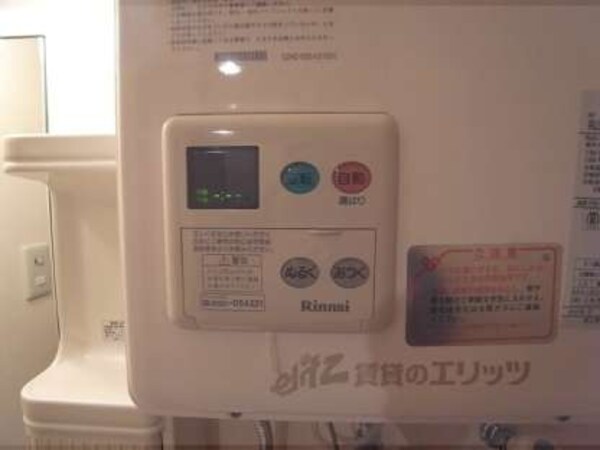 給湯スイッチ