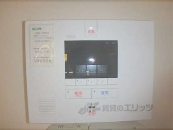 セコム