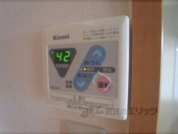 給湯パネル