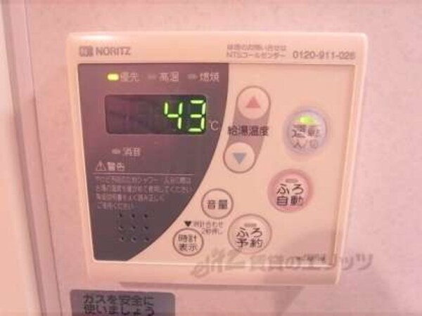 給湯器