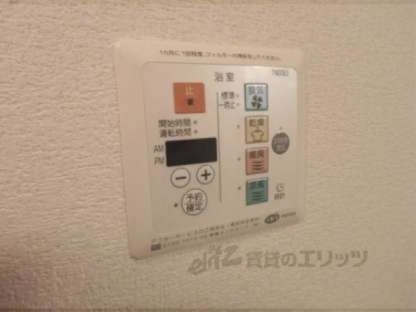 パネル