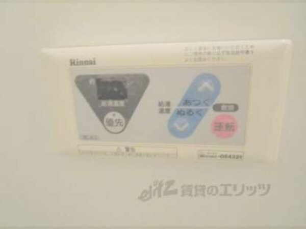 給湯器リモコン