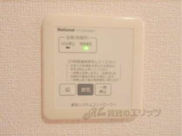 換気扇スイッチ