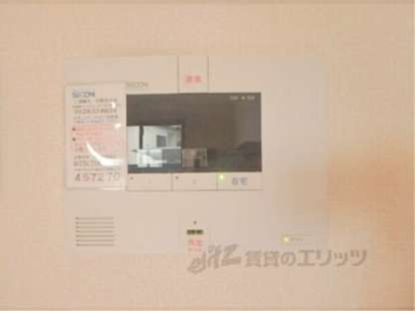 セコム