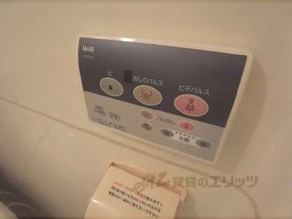 トイレ　リモコン
