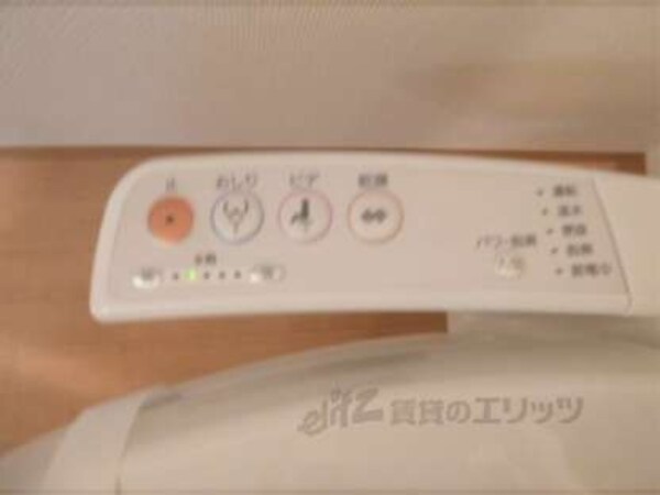 ウォシュレット