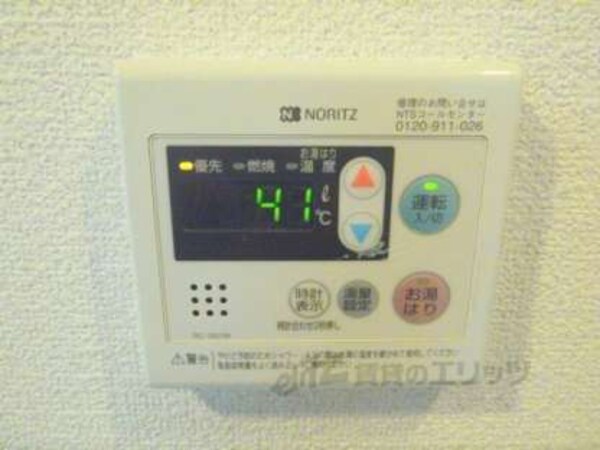 給湯器
