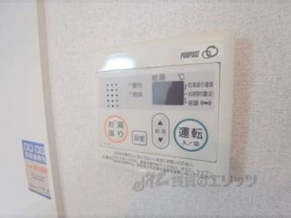 給湯パネル