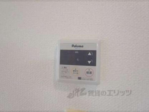 その他(給湯パネルで調節ばっちり)