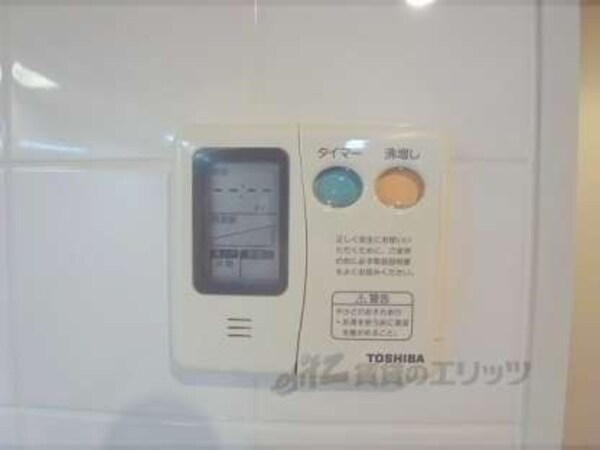 給湯リモコン