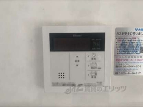 給湯器リモコン