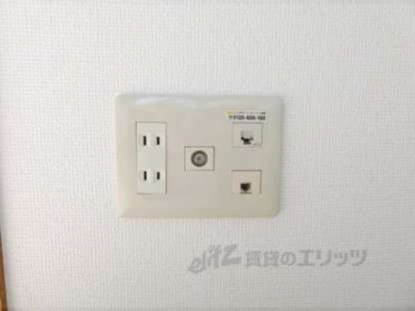 コンセント