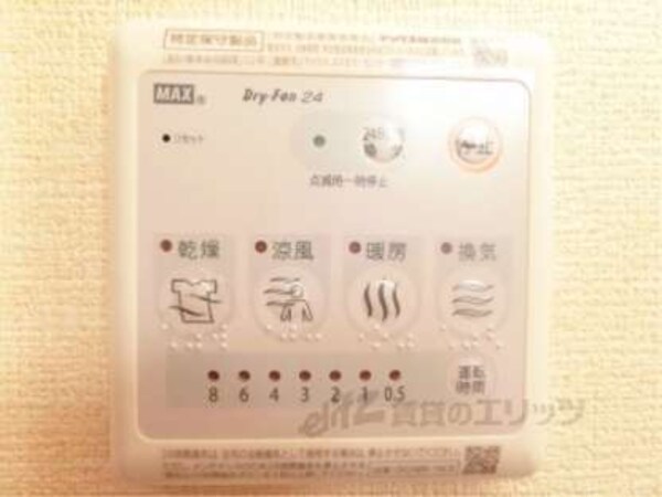 浴室乾燥機