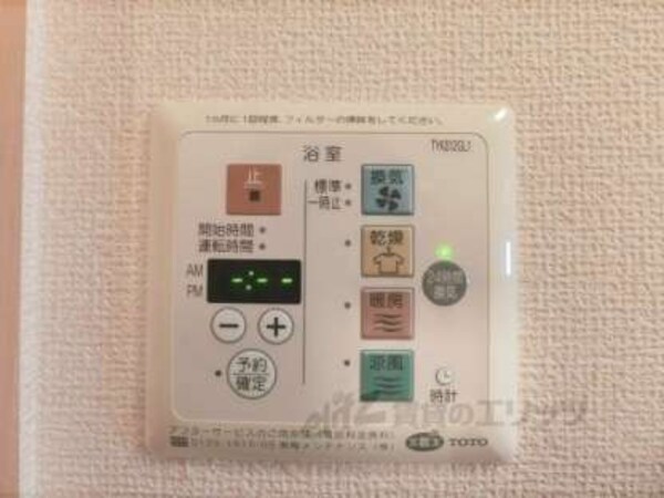 浴室乾燥機