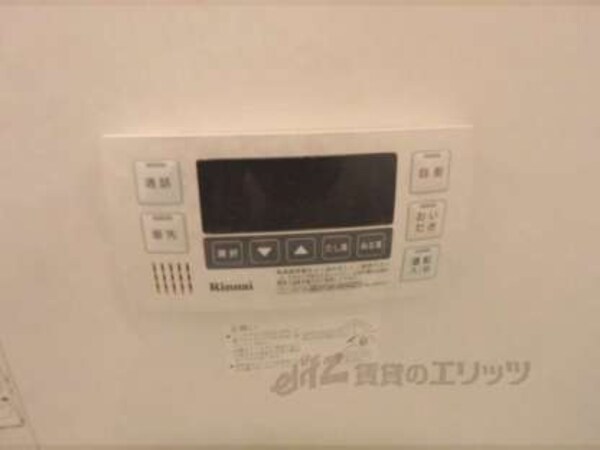 給湯リモコン