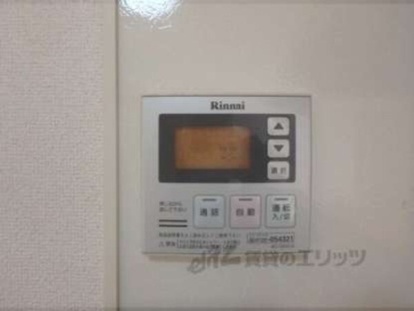 給湯リモコン
