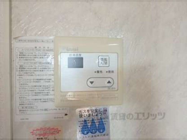 給湯器リモコン