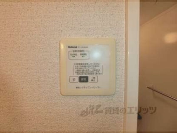 換気扇リモコン