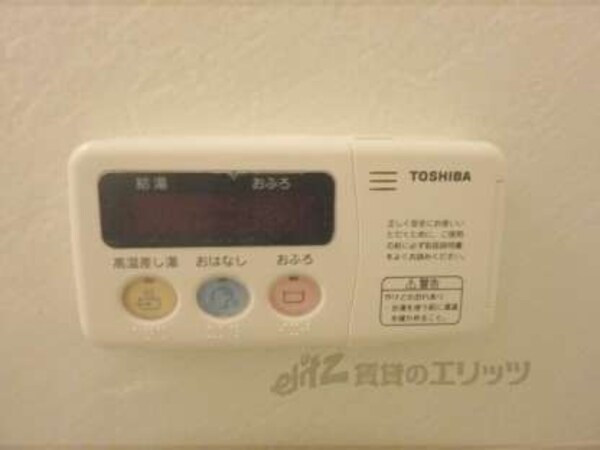 給湯スイッチ