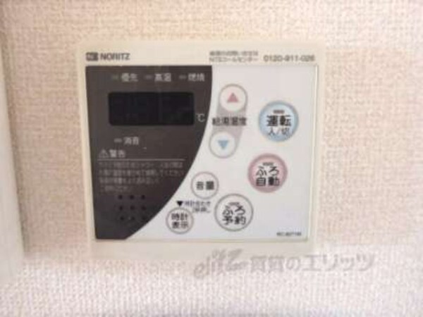 給湯器リモコン