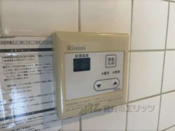 給湯器リモコン
