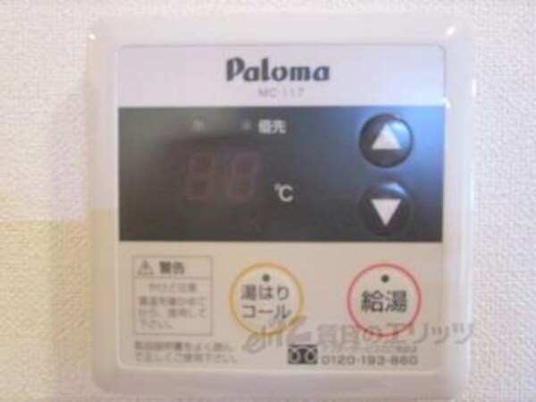 給湯器リモコン