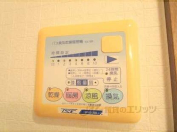 浴室乾燥機リモコン