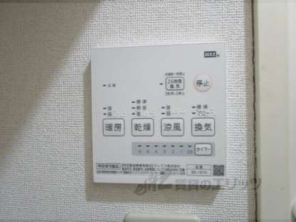 浴室乾燥機リモコン