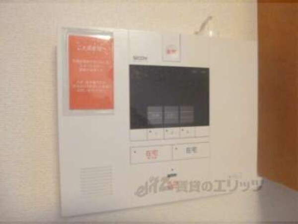 セコム