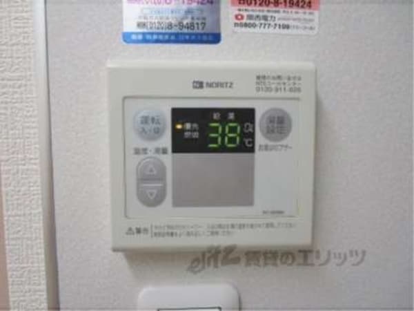 給湯器リモコン