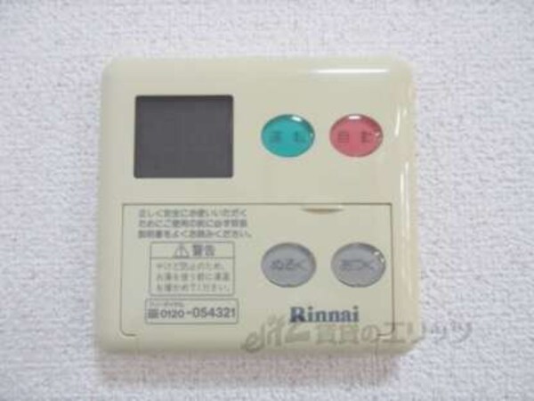 給湯器リモコン
