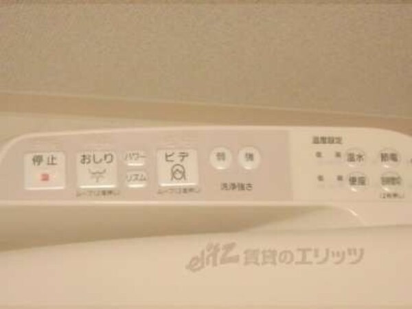 ウォシュレット