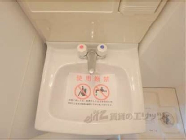 洗面台